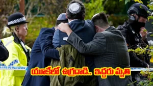 terrorist-attack-in-uk