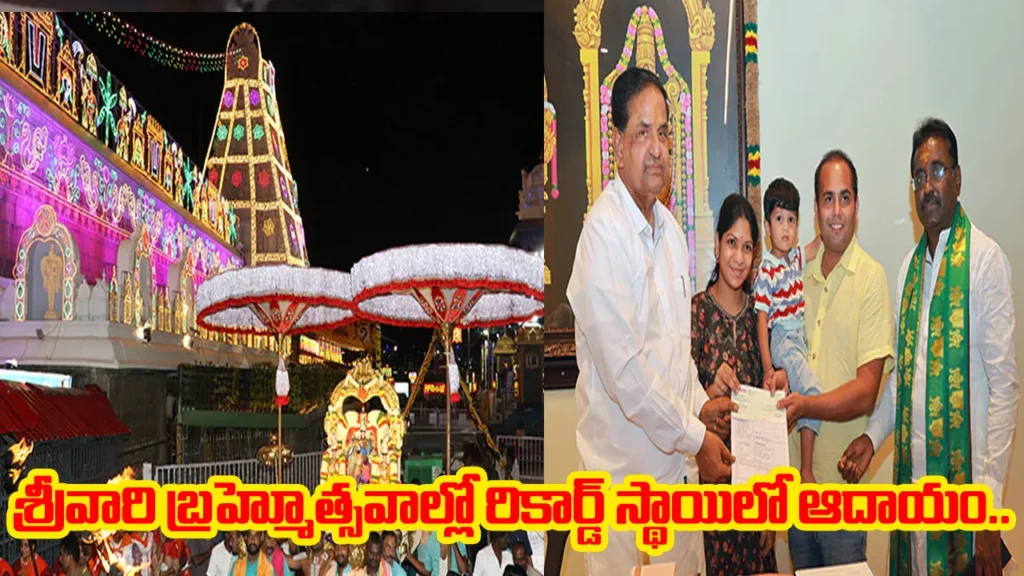 tirumala-2