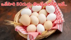 what-happens-if-you-eat-50-eggs-at-once