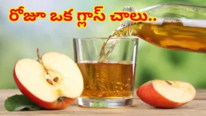 apple-juice