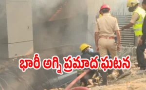 fireaccident7.jpg