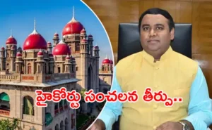 Medak-District-Collector.jpg