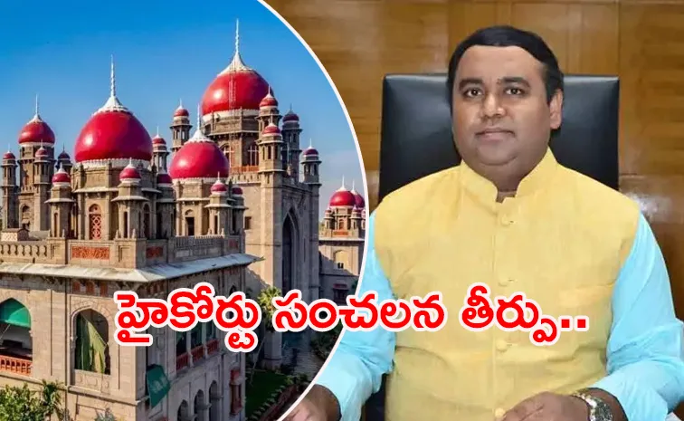 Medak-District-Collector.jpg