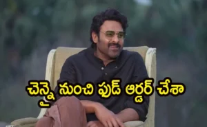 prabhas_0.jpg