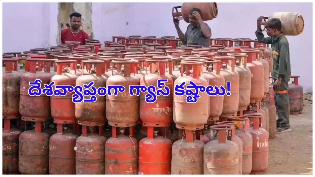 gas-cylinder-shortage