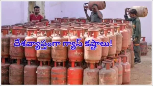 gas-cylinder-shortage