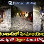 మంచు కాదు… వడగళ్లే! హైదరాబాద్‌లో వడగళ్ల హంగామా…