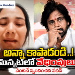 మస్కట్‌లో చిక్కుకున్న మహిళకు అండగా పవన్ కల్యాణ్…..