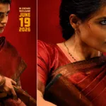 Samantha New Movie: ‘మా ఇంటి బంగారం’పై భారీ హైప్.. రిలీజ్ ఎప్పుడంటే?