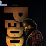 రామ్ చరణ్ స్టామినా ఇదే.. ప్రీమియర్స్‌కే $1 మిలియన్ దాటిన ‘పెద్ది’